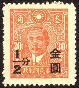 1948, China 1/2c, MNG, Sc 820