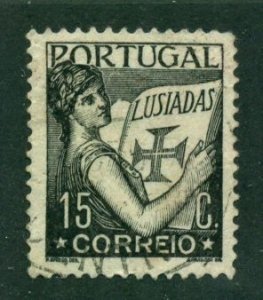 Portugal 1931 #501 U SCV(2024) = $0.40
