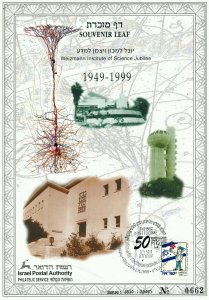 ISRAEL 1999 WEIZMAN INSTITUTE OF SCIENCE JUBILEE S/LEAF CARMEL # 348