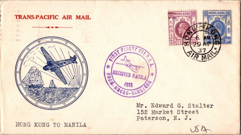 1937 Hong Kong China First Flight Cover FFC Via Manila to Paterson NJ USA