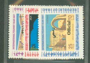 Iraq #O225-O227  Single (Complete Set)