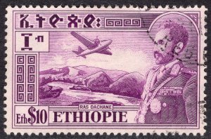ETHIOPIA SCOTT C33