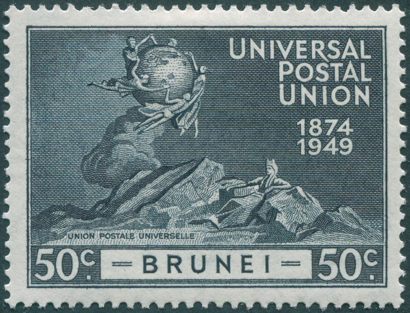 Brunei 1949 50c blue-black UPU SG99 unused