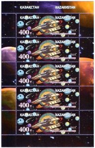 KAZAKHSTAN 2023 Space Fiction. MINI-SHEET, MNH