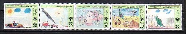 Libya, Scott cat. 1096 A-E. Year of Child issue. Scouts & Dinosaur. Child`s Art