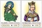 Ghana 2022 Ukraines freedom supporting Saint Protectors strip of 2 stamps MNH