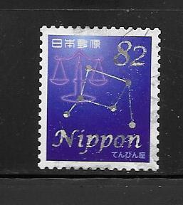 Japan #3935B Used Single Constellations. No per item S/H fees