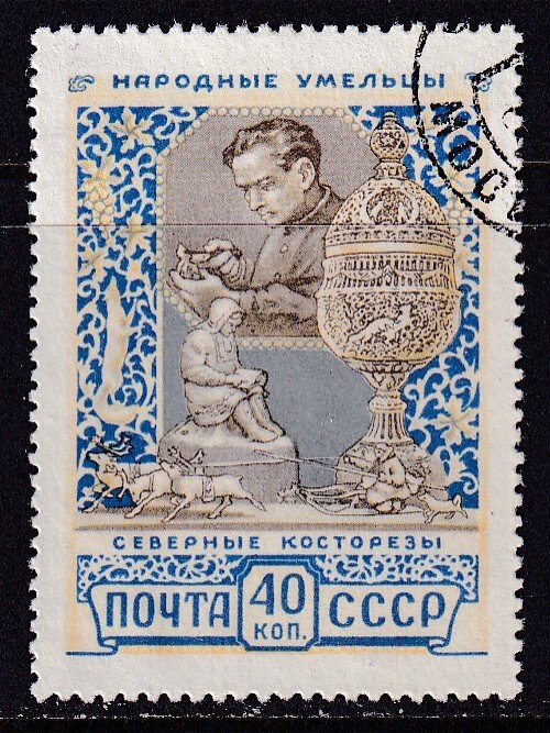 Russia (1957) Sc 1926 CTO