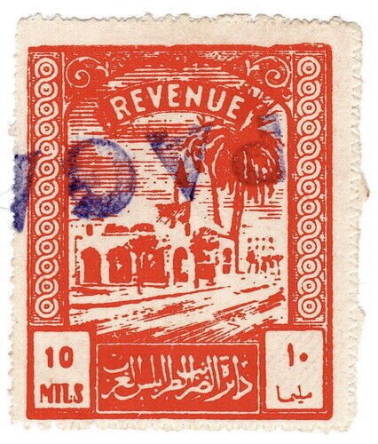 (I.B) BOIC (Tripolitania) Revenue : Duty Stamp 10m (1953) roulette perf