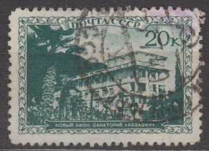 Russia 1939 Scott #752 Used