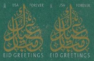 US 4800a Eid imperf NDC horz pair MNH 2013