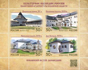 Russia 2023 Old Pskov architecture Pleskau set of 4 stamps in block MNH