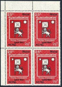 Nepal 256 block/4,MNH.Michel 271. National Day 1972.Royal Standard. 
