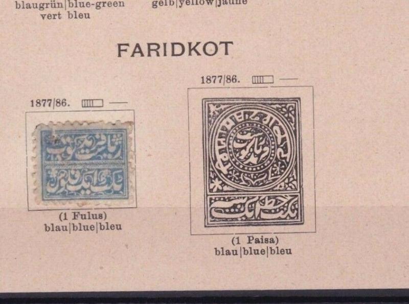 FARIDKOT STAMP 1877   REF R 2894