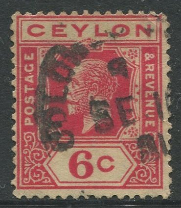 STAMP STATION PERTH Ceylon #204 KGV Definitive  Wmk 3  Used 1912-25