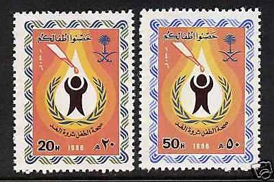 Saudi Arabia 974-5 MNH International Year of the Child