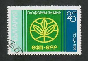 Bulgaria; Scott 3376; 1988; Precanceled; NH