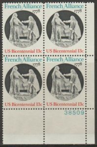 1978 French Alliance Plate Block Of 4 13c Postage Stamps, Sc# 1753, MNH, OG