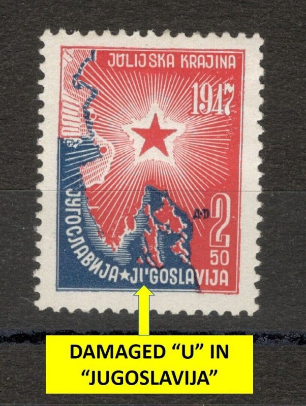 YUGOSLAVIA - MNH STAMP ,2.5D - PLATE ERROR - DAMAGED U JUGOSLAVIJA - 1947.