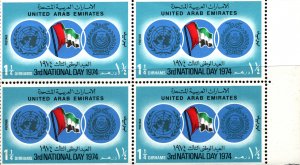 MNH  UNITED  ARAB  EMIRATES  BLOCK OF STAMPS  ISSUED 1974    (012)