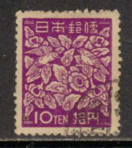 Japan    #405  used  (1948) 