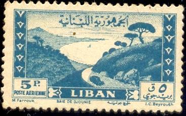 Bay of Jounie, Lebanon stamp Used