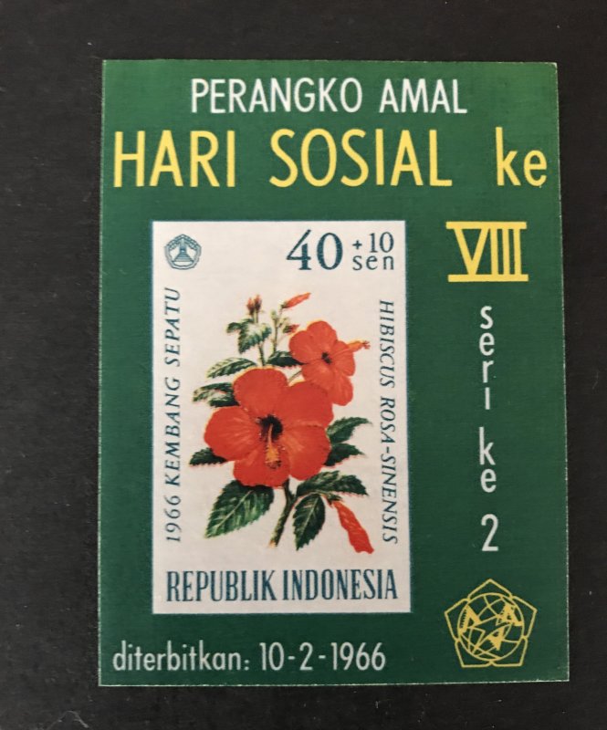 Indonesia 1966 B-198A, MNH, SCV 7.00
