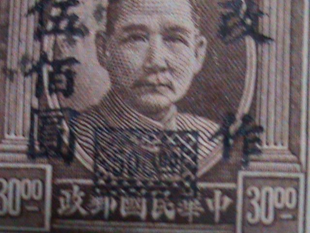 ​CHINA-1947 SC# 44 OVER 75 YEARS OLD NE-SURCHARG $500 ON $30  USED-VERY FINE