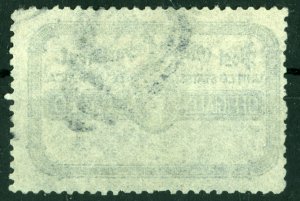 US, 1936? OX27 Officially Sealed stamp perf 11.5