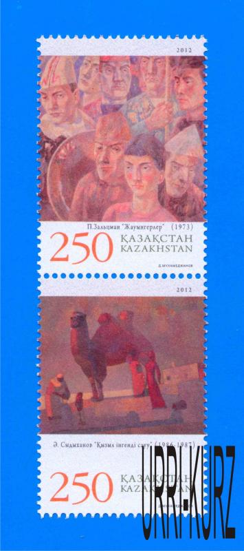 KAZAKHSTAN 2012 Art Paintings 2v se-tenant Mi753-754Zd MNH