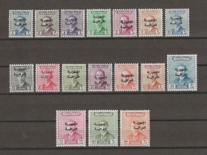 IRAQ 1954/57 SG 426/442 MINT