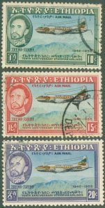 ETHIOPIA C38-40 USED BIN $2.00