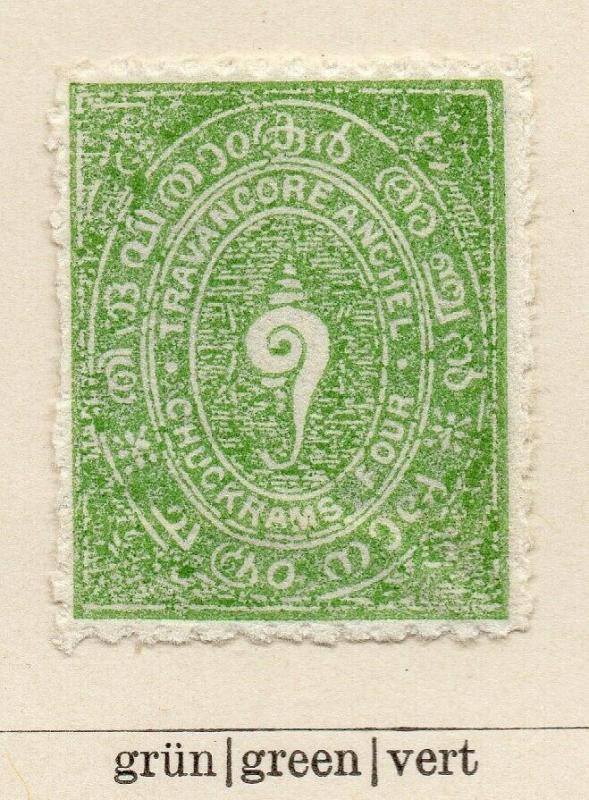 Travancore 1888 Early Issue Fine Mint Hinged 4ch. 322463