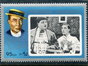 Fujeira 1970 BUSTER KEATON MOVIE 1 value Perforated Mint (NH)