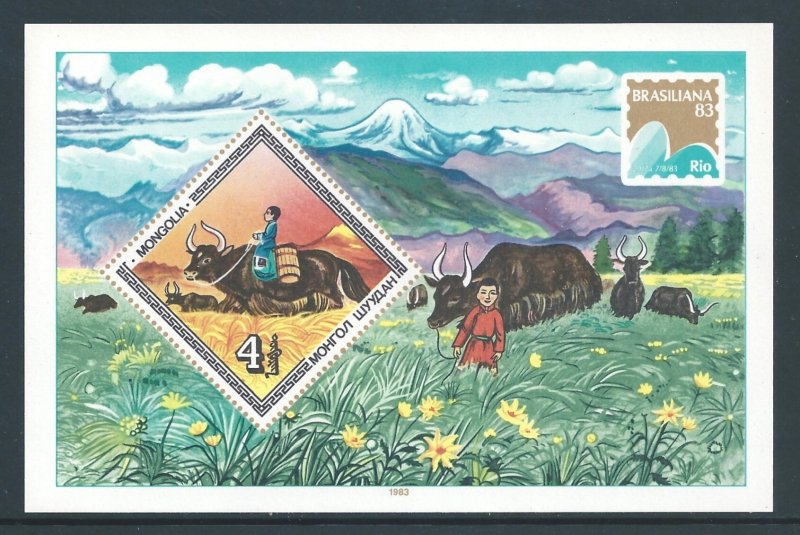 Mongolia #1323 NH Philatelic Exhib. - Brazil SS