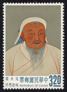 China Scott 1357 Mint never hinged.