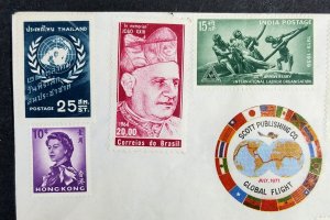 Scott Publishing 1971 Global Flight Cover #See Description