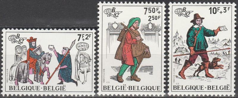 Belgium #B1015-7 MNH  (S2112)