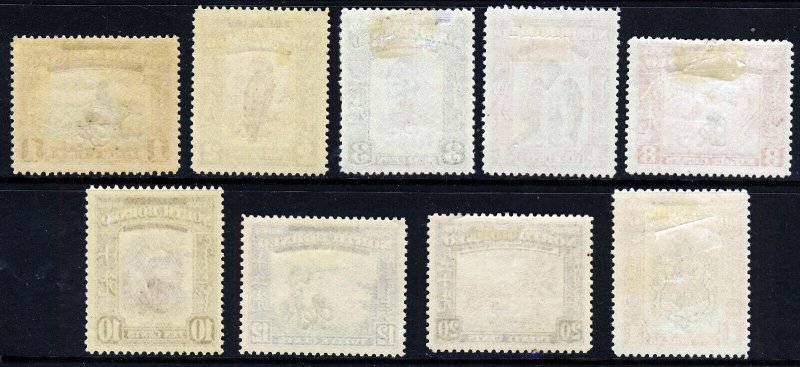 NORTH BORNEO King George VI 1947 GviR Overprint Part Set SG 335 to SG 347 MINT 