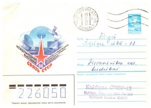 Russia, Postal Stationary