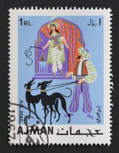 Ajman Scott # C173 1r  Air Post Nur and the warlike girl  1967-08-05