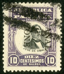 Canal Zone Stamps # 26 Used VF Missing 'C' very rare+unlisted a great error