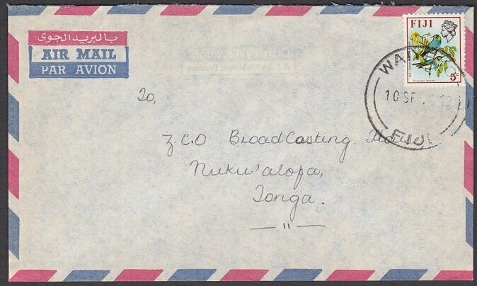 FIJI 1972 5c rate airmail cover to Tonga ex WAIYEVO.........................R555