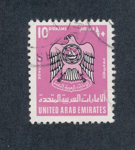 UAE United Arab Emirates 1977 Scott 104 used - 10f,  Arms