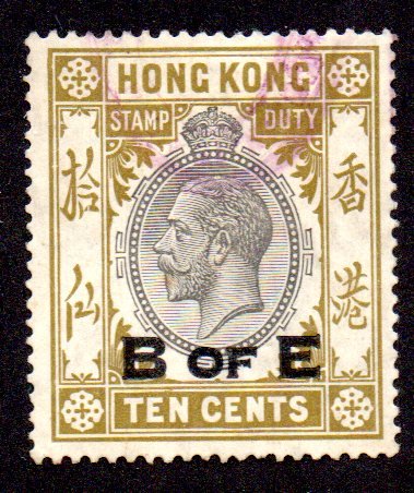 HONG KONG REVERSE CANCEL MH SCV $10.00 BIN $5.00 ROYALTY