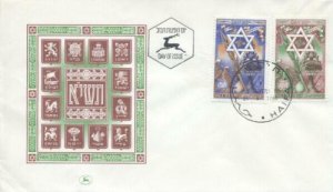 ISRAEL #35-36 JEWISH NEW YEAR 1950 (5711) - Haifa FDC cancel