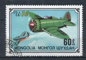 MONGOLIA; 1976 early Aircraft issue fine used Illustrated value