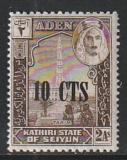 1951 Aden (Kathiri) - Sc 21 - MH VF - 1 single - Minaret