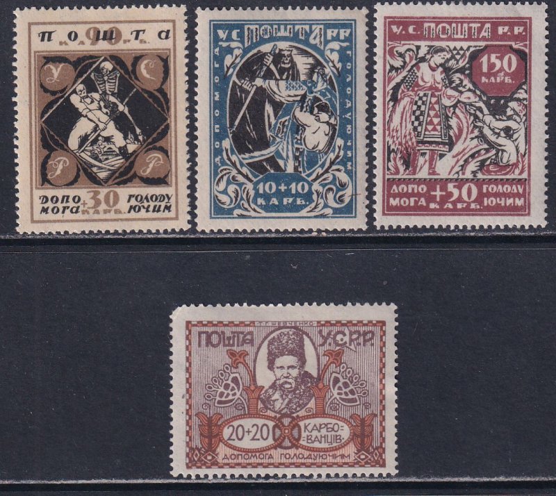 Ukraine Russia 1923 Sc B1-B4 Bottom one has light pen marks on back Stamp MH