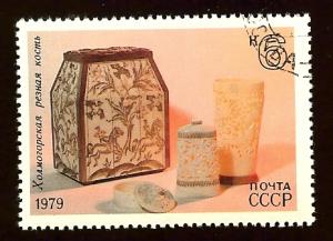 Russia 4756 6k Bone boxes art cto og nh